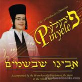 Pinyele - Ovinu Shebashomayim (CD)